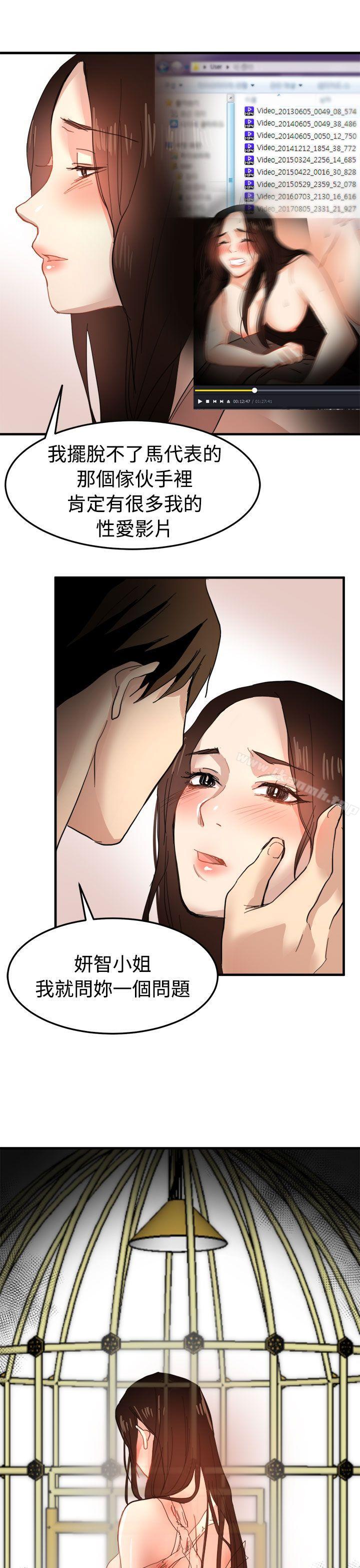 第20话 - 第28.jpg页