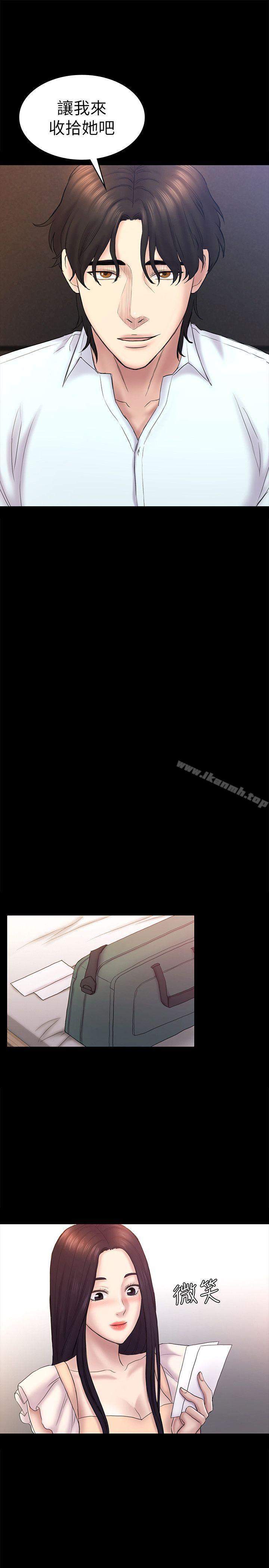 第59話-最後一次賣身 - 第14.jpg页