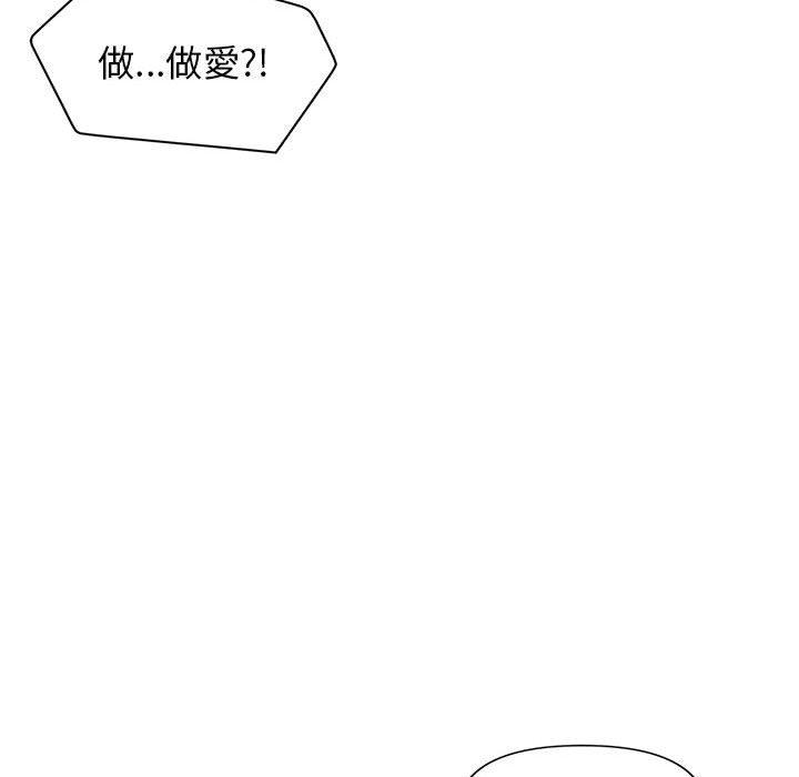 第31话 - 第71.jpg页
