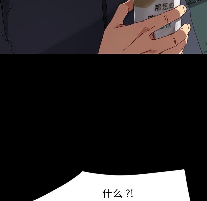 第20话 - 第29.jpg页