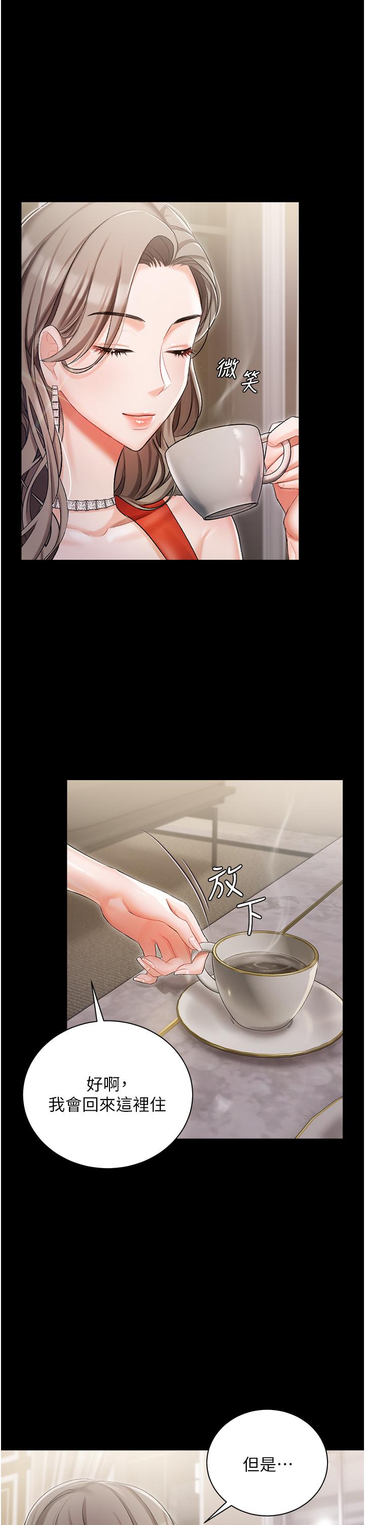 第8話-要到後座試試看嗎 - 第22.jpg页