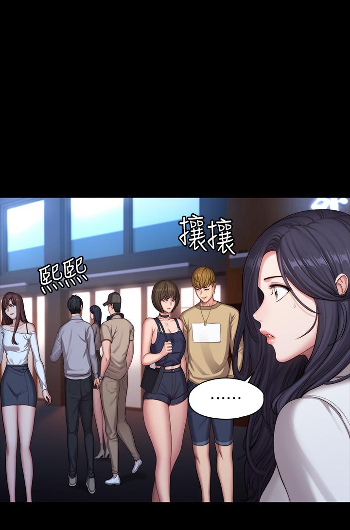第89話-想跟你玩點不一樣的 - 第17.jpg页