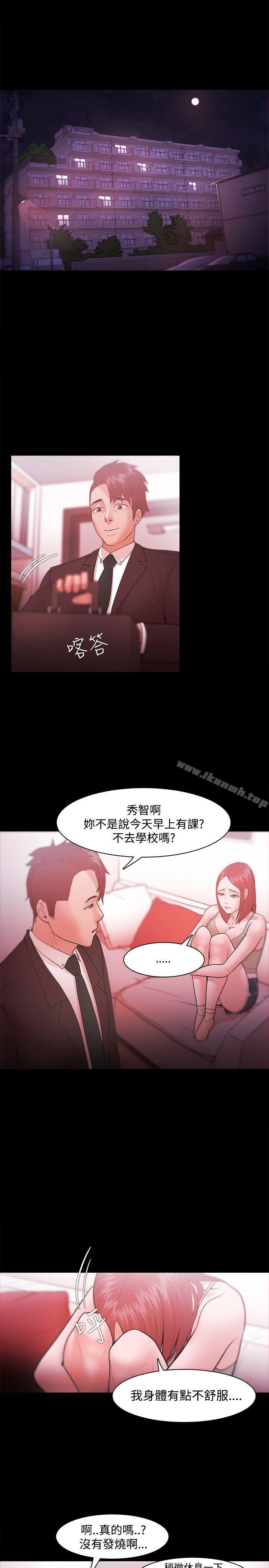 第28话 - 第15.jpg页