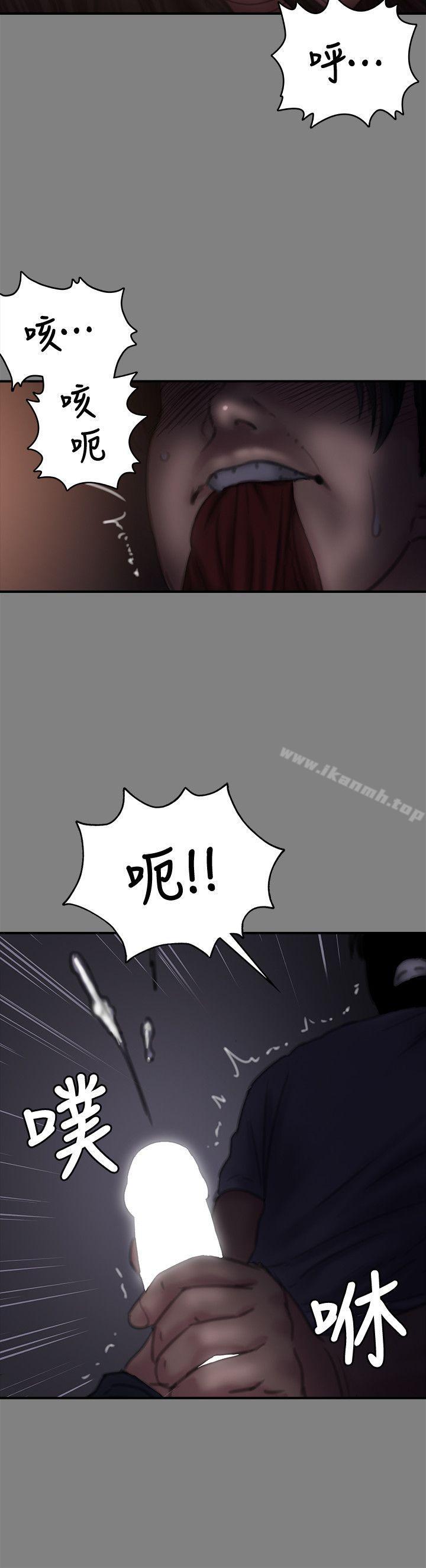 第77話-偷窺狂的真面目 - 第19.jpg页