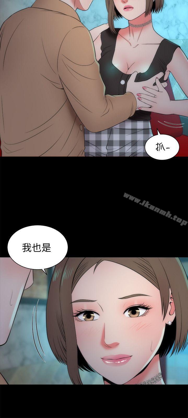 第13話-身為一個男人的掙扎 - 第3.jpg页