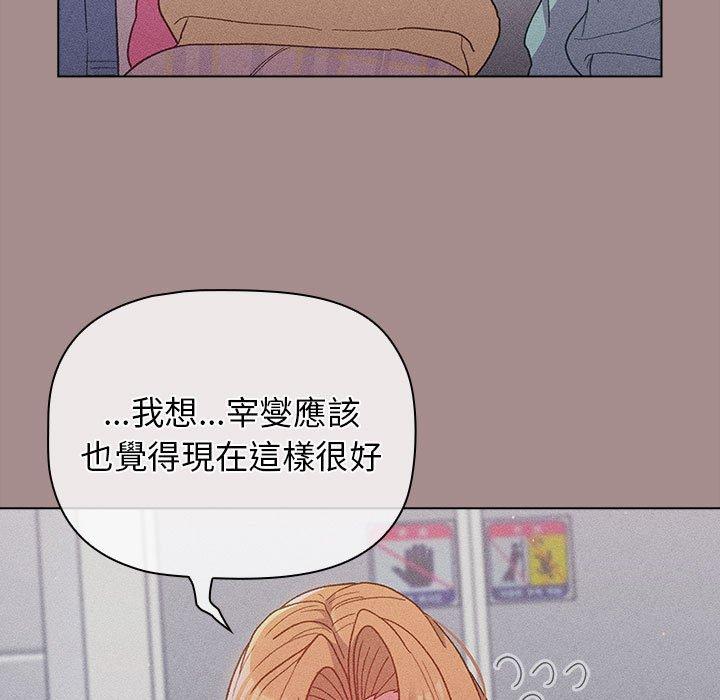 第31话 - 第97.jpg页