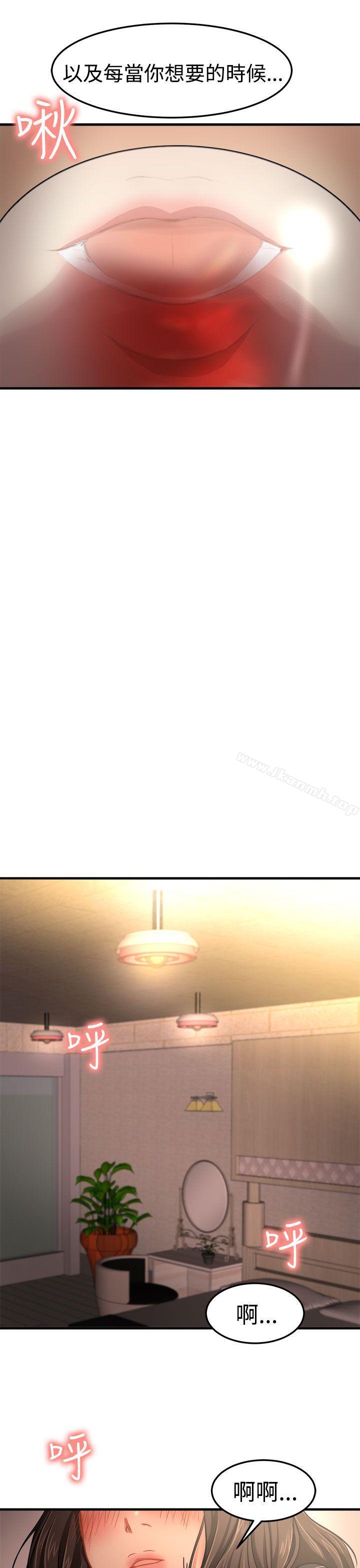第19话 - 第15.jpg页