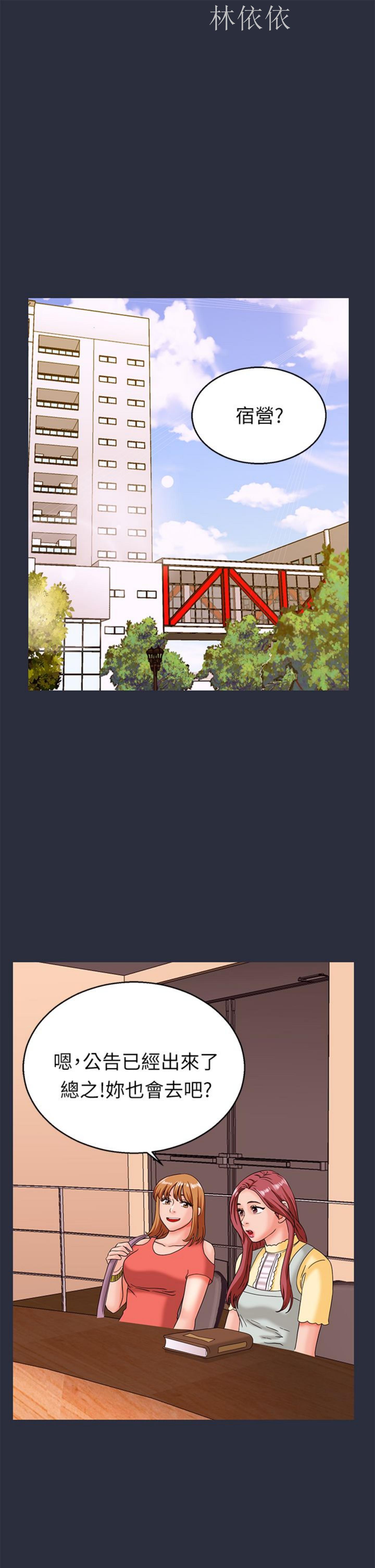 第 14 话