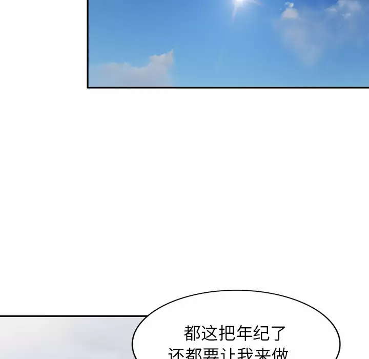 第4话 - 第105.jpg页