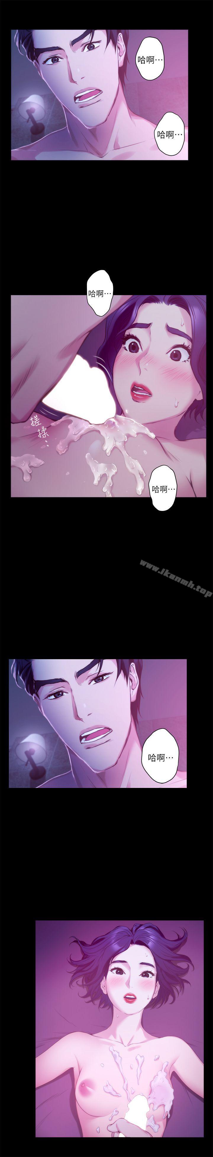 第13话 - 宝拉的第一次 - 第30.jpg页