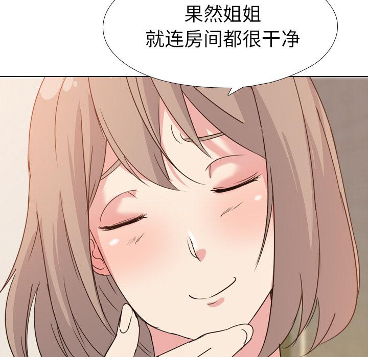 第 1 话 - 第100.jpg页