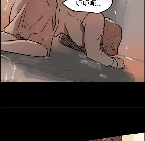 第 6 话 - 第103.jpg页