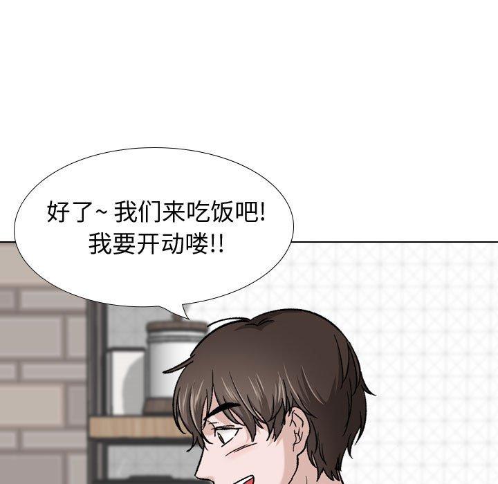 第 28 话 - 第157.jpg页