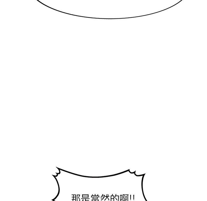 第7話 - 第38.jpg页