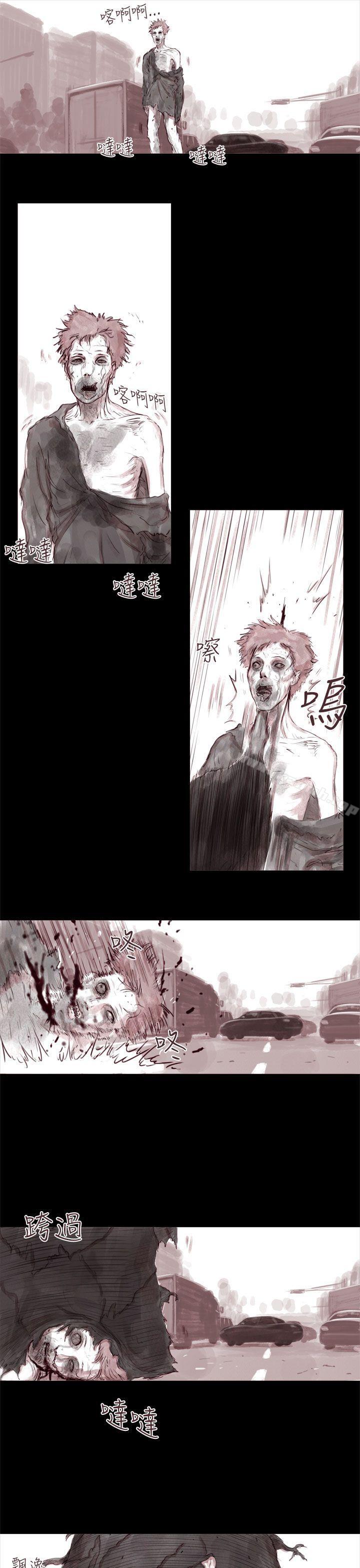残存 第三季第36话 第3页
