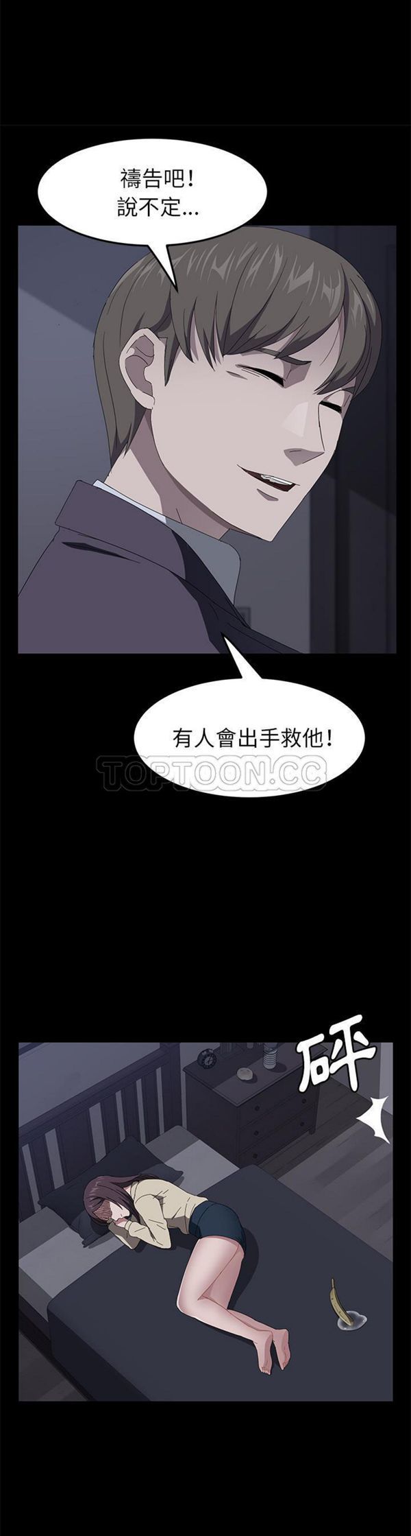 第 41 话 - 第25.jpg页