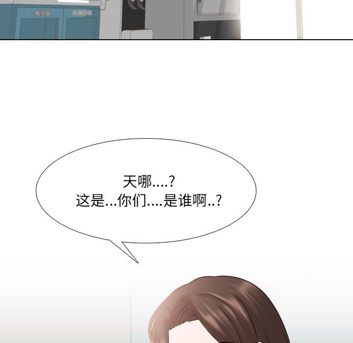 第38话 - 第12.jpg页