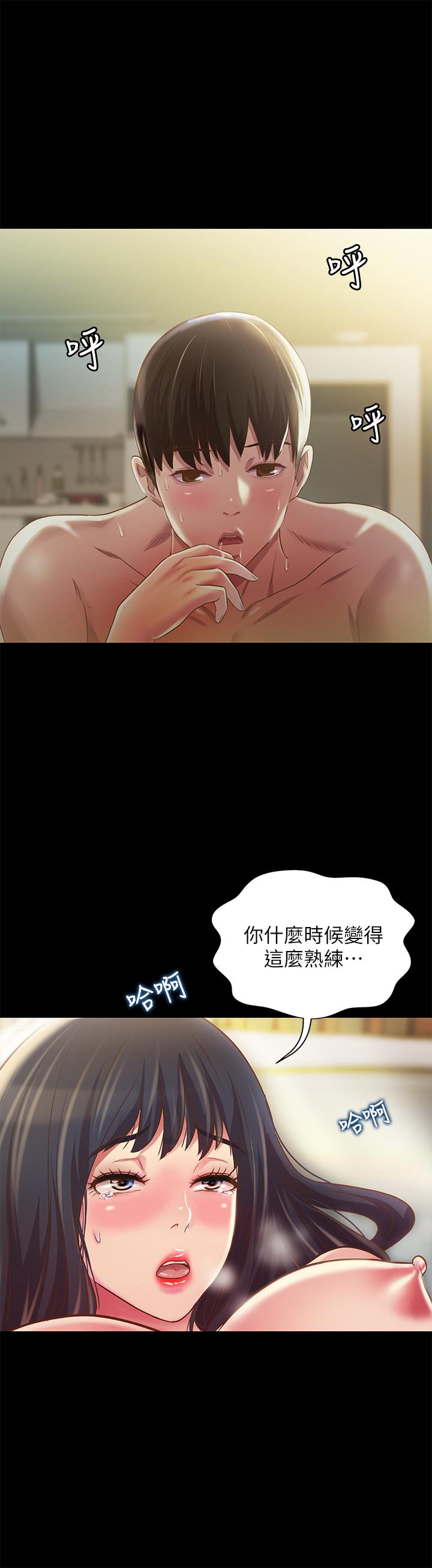 第88話-果然還是小穴最誘人 - 第19.jpg页