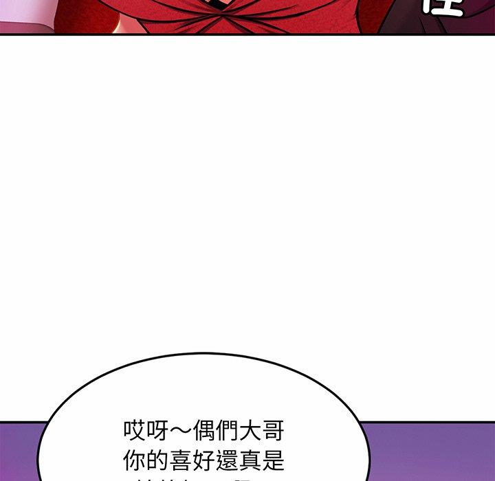 第8话 - 第15.jpg页