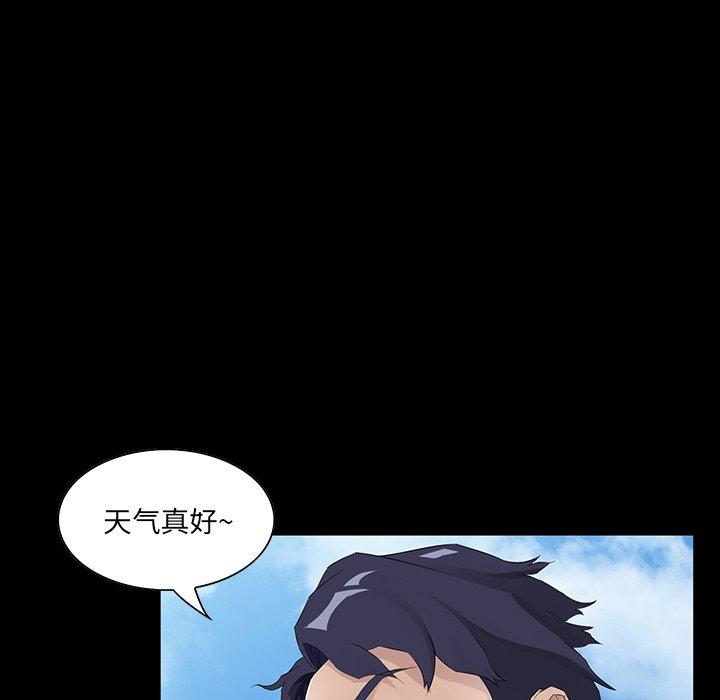 第 12 话 - 第133.jpg页