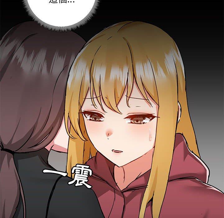第51话 - 第12.jpg页