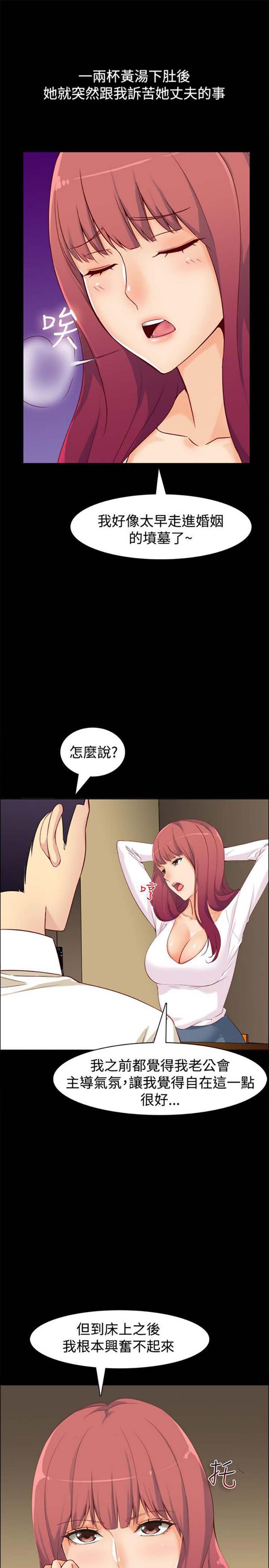 第 85 话 - 第10.jpg页