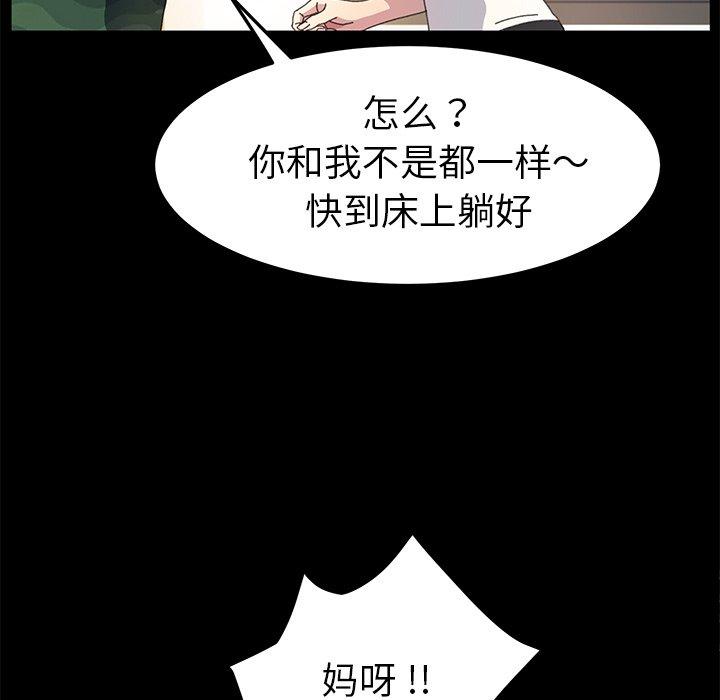 第61话 - 第38.jpg页
