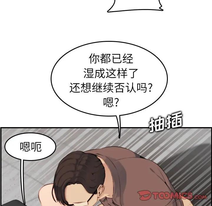 第10话 - 第69.jpg页