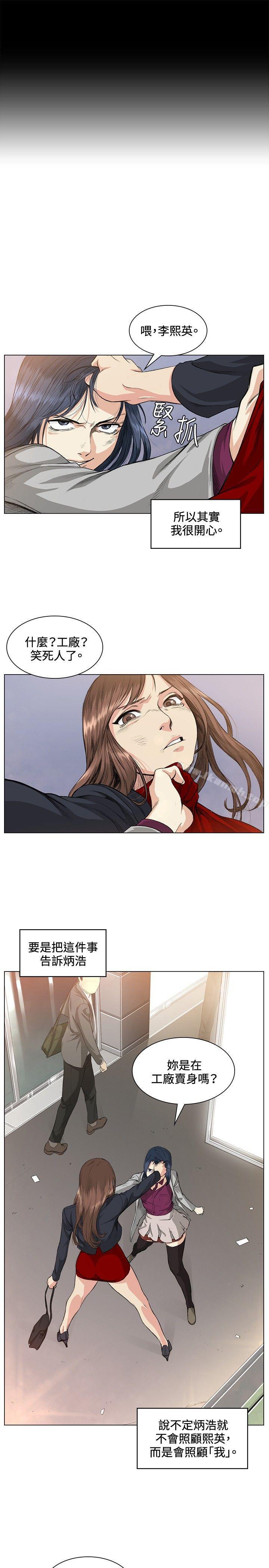 第37話 - 第7.jpg页