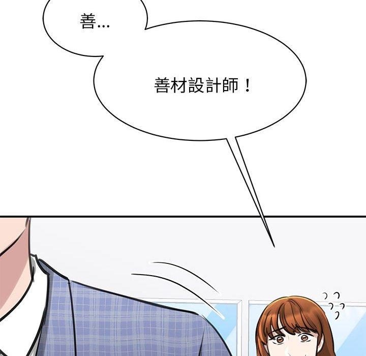 第8话 - 第159.jpg页