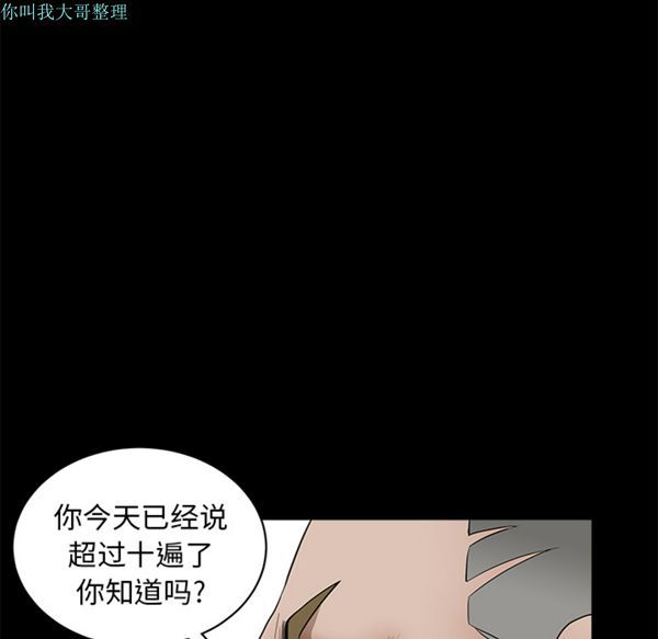 第 1 话 - 第33.jpg页