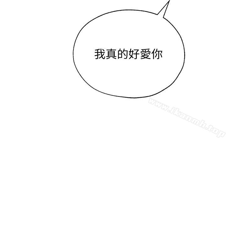 第52话-淫声浪语的珠媛 - 第28.jpg页