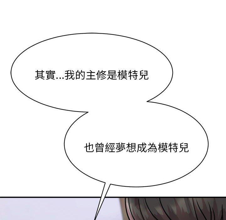 第5话 - 第148.jpg页