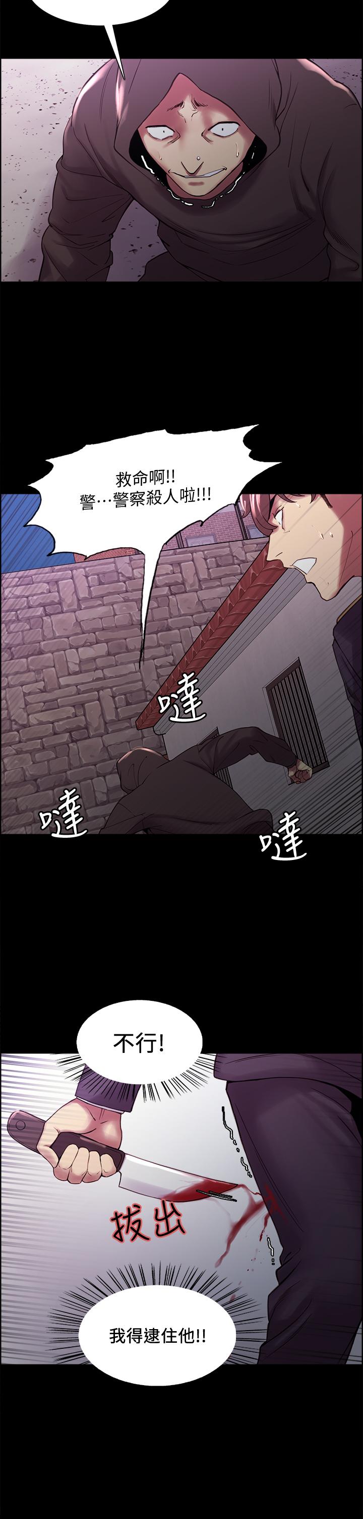 第53话-危急中的邂逅 - 第19.jpg页