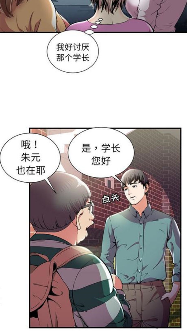 第 1 话 - 第17.jpg页