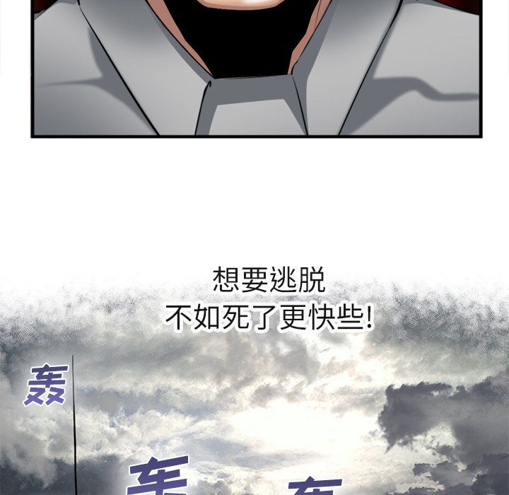第 23 话 - 第107.jpg页