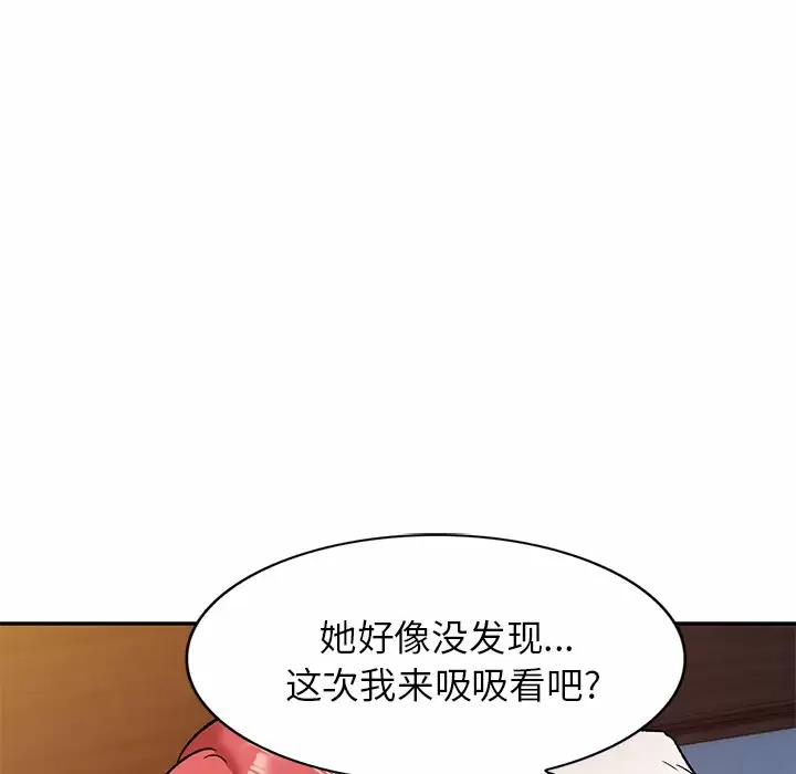 第4话 - 第16.jpg页