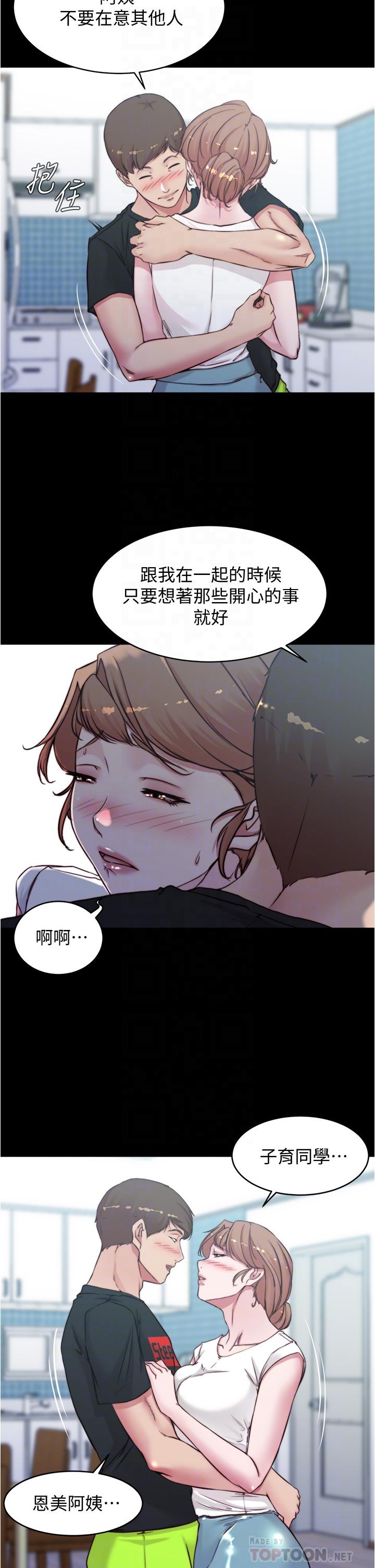 第55話-在主臥做壞事 - 第12.jpg页