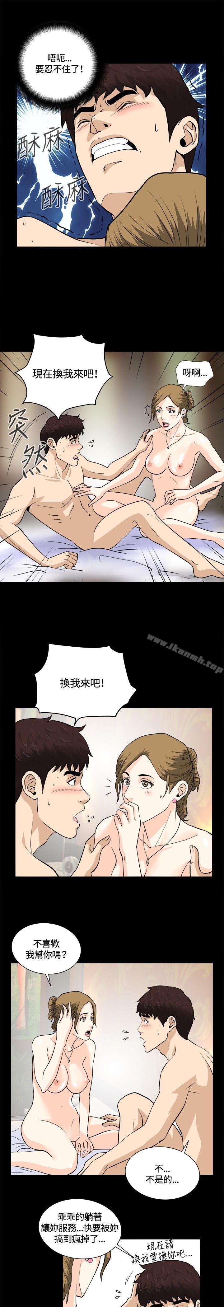 第8話 - 第8.jpg页