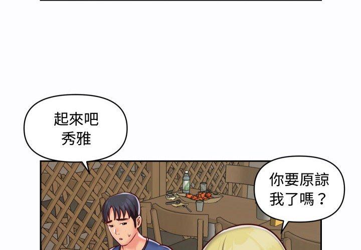 第23话 - 第4.jpg页