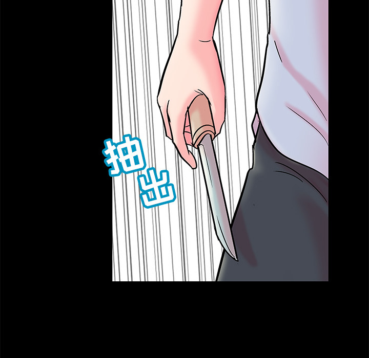 第56话 - 第18.jpg页