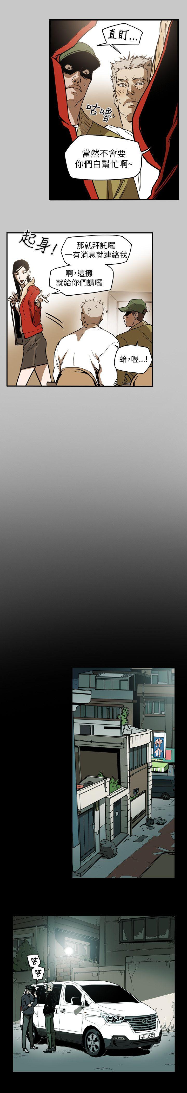 第 51 话 - 第4.jpg页