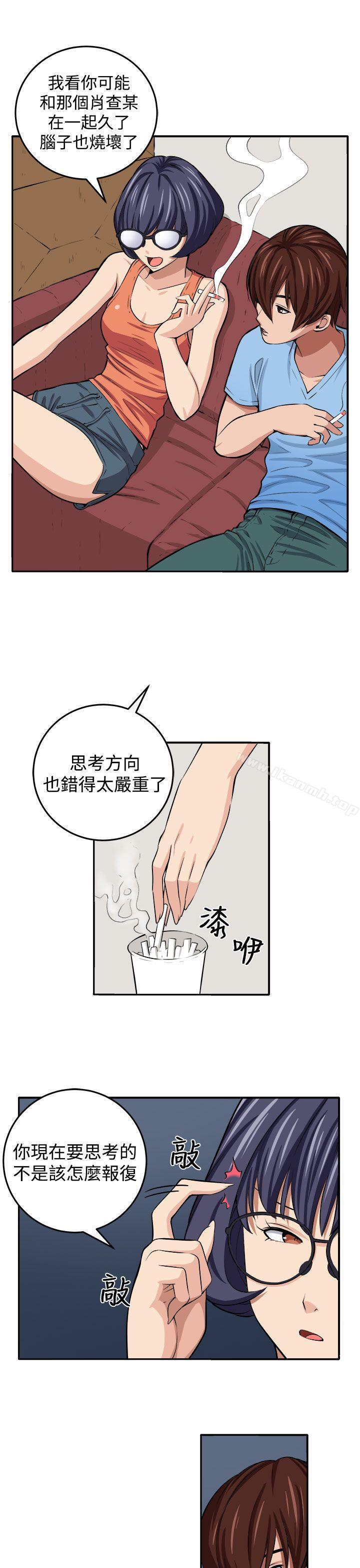 第14话 - 第14.jpg页