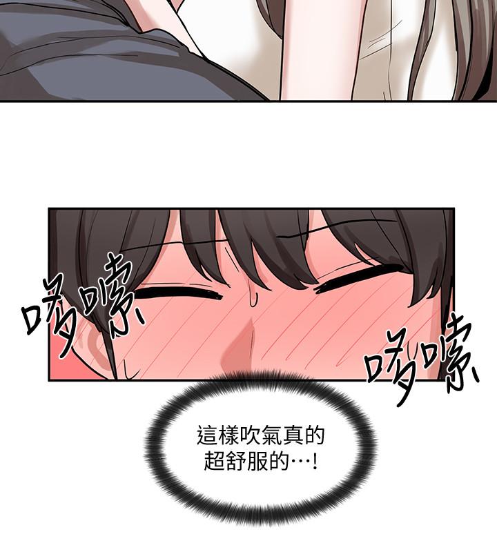 第17話-你打算怎麽做？ - 第28.jpg页