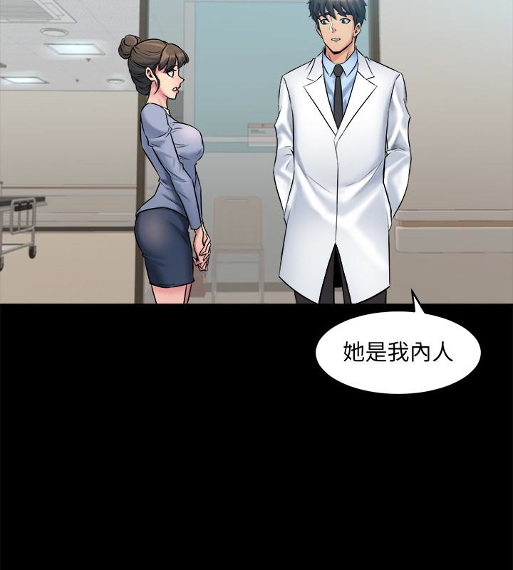 第7话-渴望被操爆的身体 - 第9.jpg页