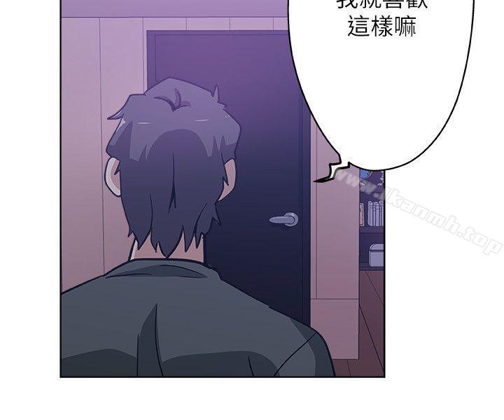 第2話-爸還沒睡啊! - 第22.jpg页