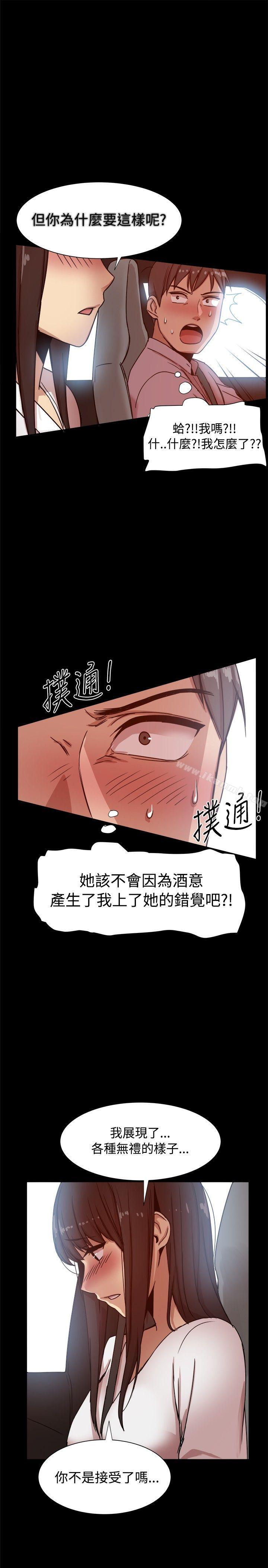 第14话 - 第9.jpg页