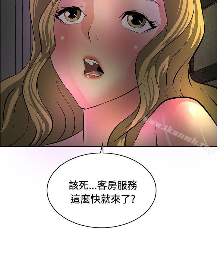 第31话 - 第30.jpg页
