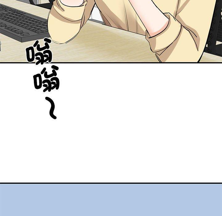 第9话 - 第28.jpg页