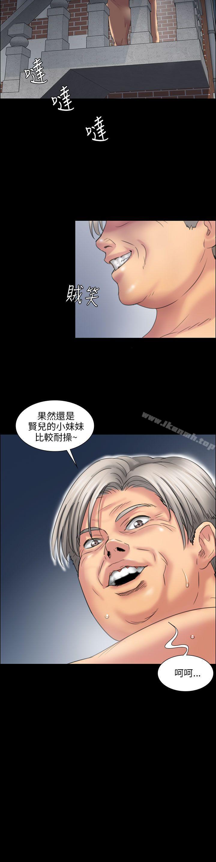 第11話 - 第51.jpg页